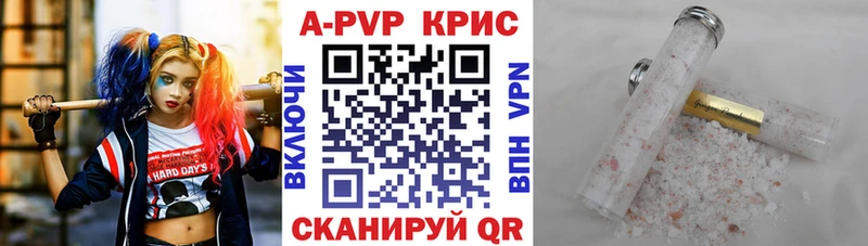 A-PVP Соль  хочу   KRAKEN tor  Гай 