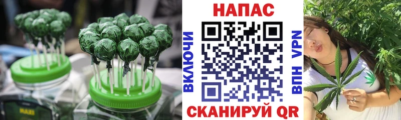 Еда ТГК конопля  даркнет сайт  Гай 