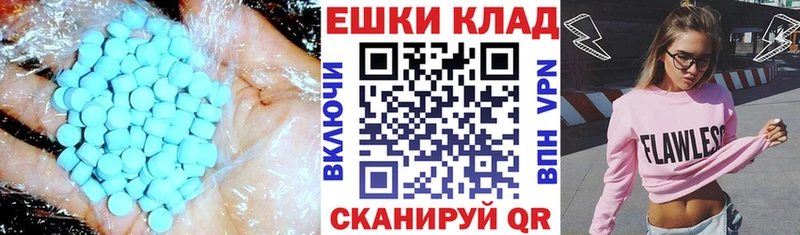 ЭКСТАЗИ 300 mg Гай