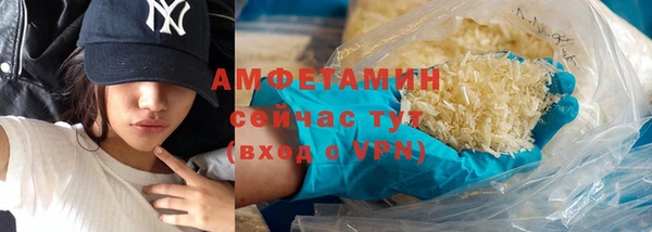 кокаин премиум Бронницы