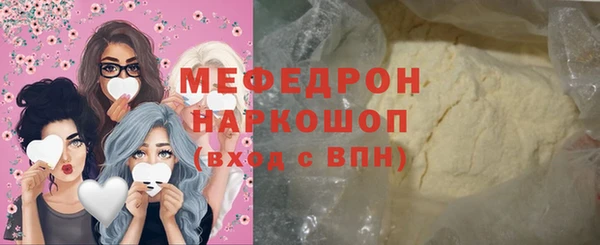 гашик Бородино