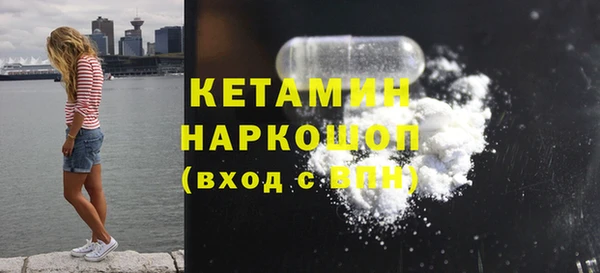 гашик Бородино