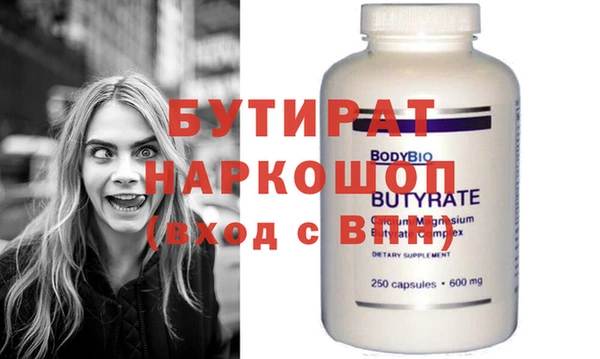 гашик Бородино