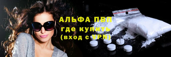 кокаин премиум Бронницы