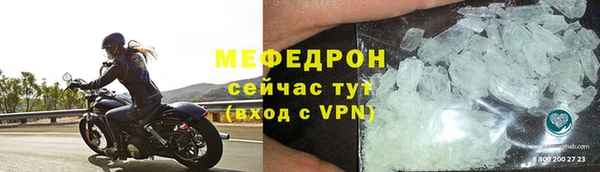 сатива Бугульма