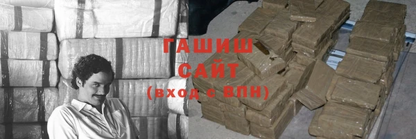 кокаин премиум Бронницы