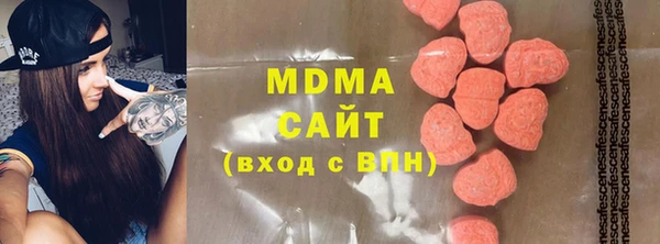 гашик Бородино
