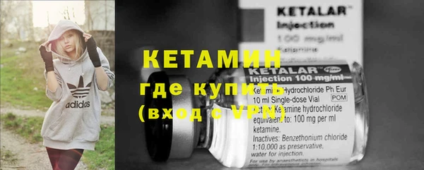 сатива Бугульма