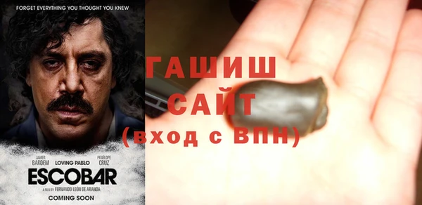 сатива Бугульма