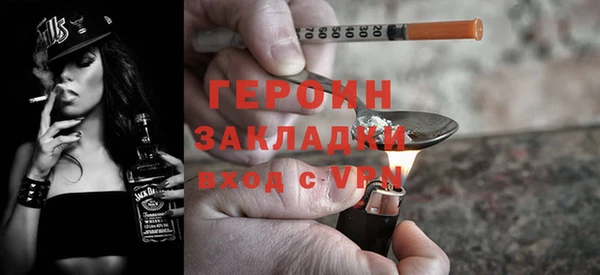 кокаин премиум Бронницы