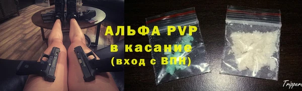 кокаин премиум Бронницы