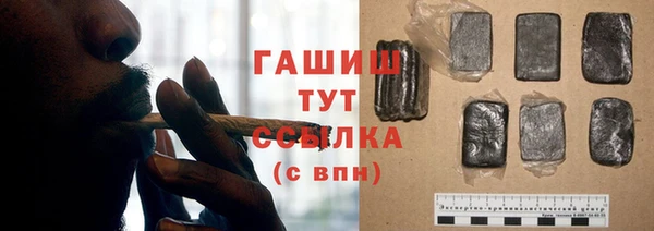 сатива Бугульма
