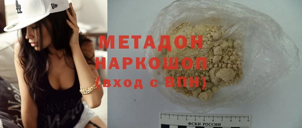 гашик Бородино