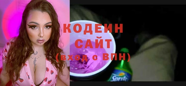 сатива Бугульма