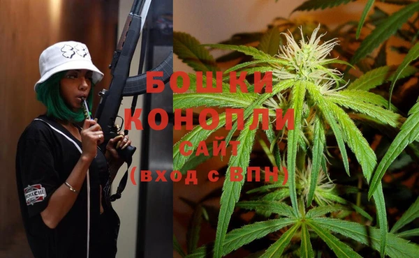 кокаин премиум Бронницы