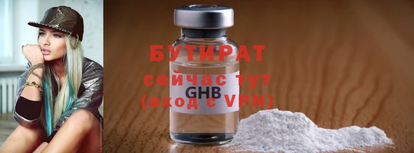 гашик Бородино