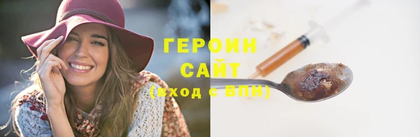 гашик Бородино
