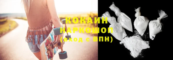 сатива Бугульма