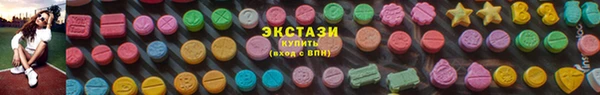 сатива Бугульма