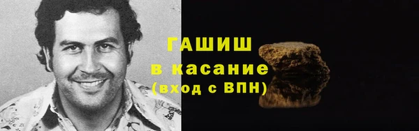 кокаин премиум Бронницы