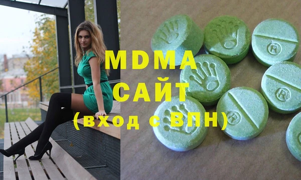 кокаин премиум Бронницы