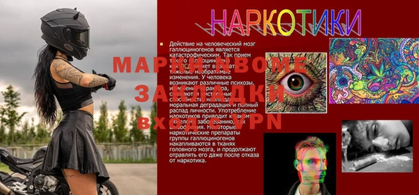 сатива Бугульма