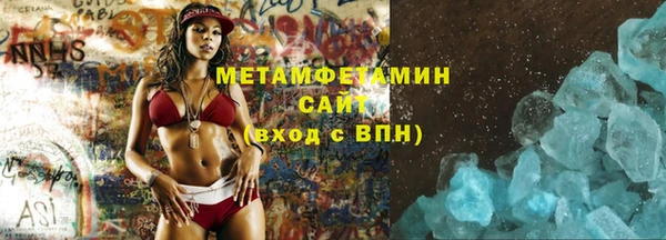 кокаин премиум Бронницы