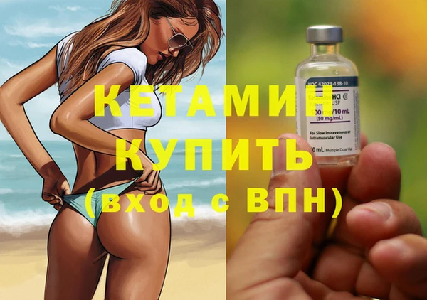 кокаин премиум Бронницы