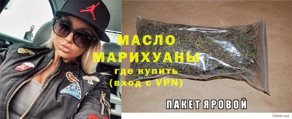 сатива Бугульма