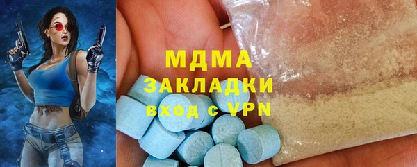 гашик Бородино