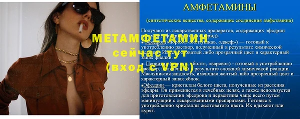 сатива Бугульма