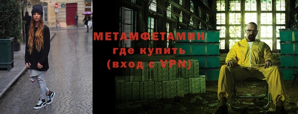сатива Бугульма