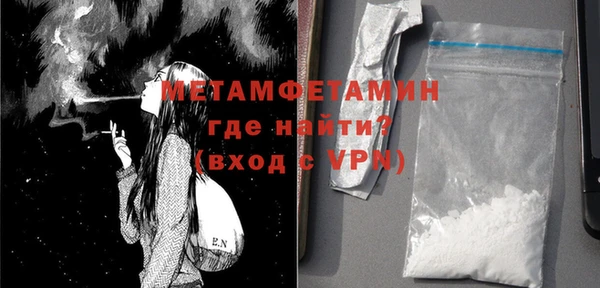 кокаин премиум Бронницы