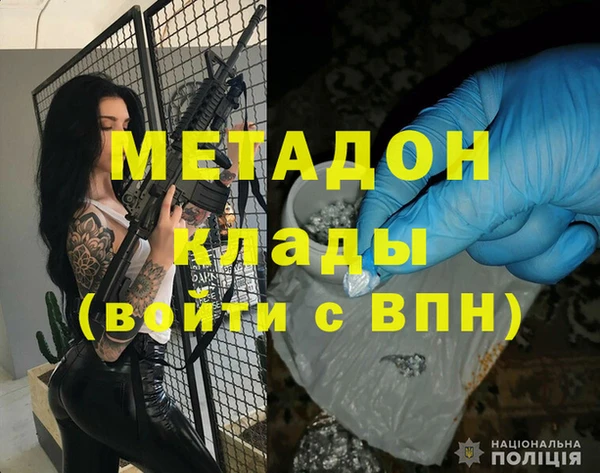 кокаин премиум Бронницы