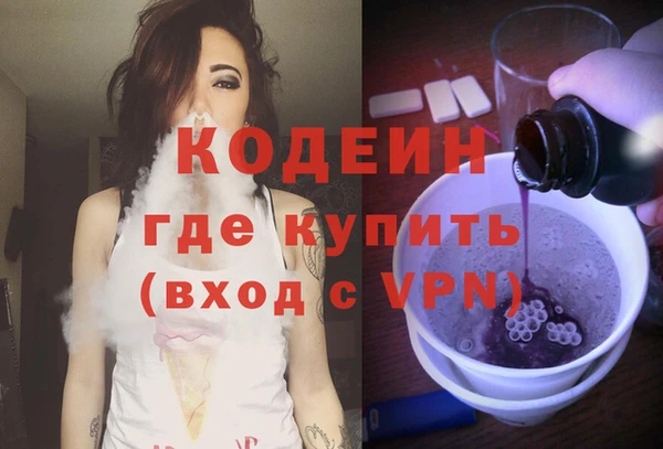 кокаин премиум Бронницы