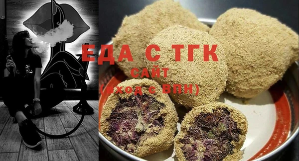 сатива Бугульма