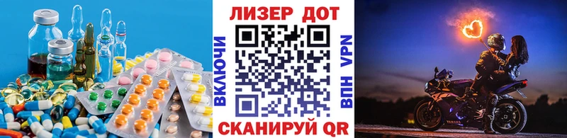 Лсд 25 экстази ecstasy  Гай 