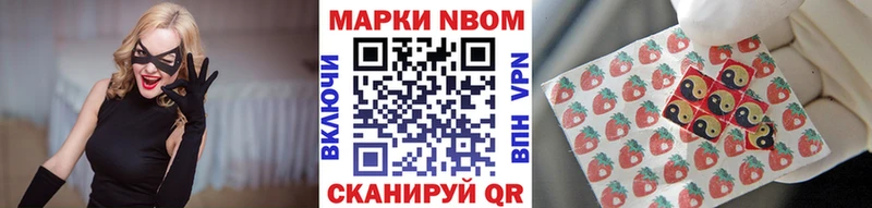 mega зеркало  Гай  Наркотические марки 1,8мг 