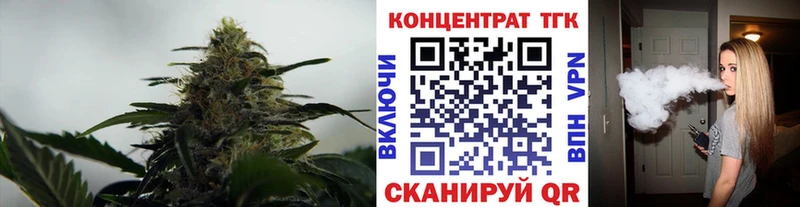 Дистиллят ТГК THC oil  Гай 